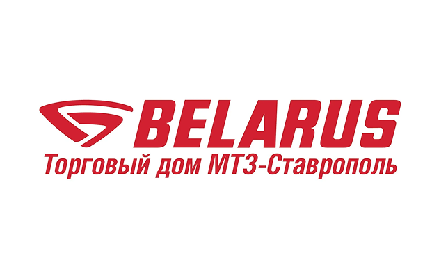 МТЗ-Ставрополь, Торговый дом, ООО