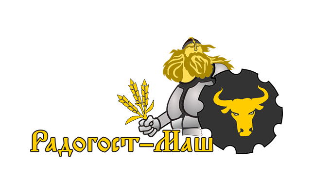 Радогост-Маш, ООО
