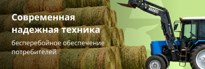 Современная надежная техника