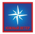 Южный Ветер, ООО