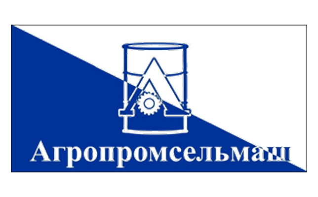 Агропромсельмаш ЗАО