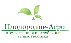 Плодородие-Агро, ООО