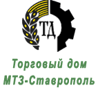 МТЗ-Ставрополь, Торговый дом, ООО