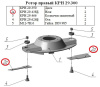 КРН 29.438Б Нож