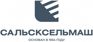 Сальсксельмаш, ООО