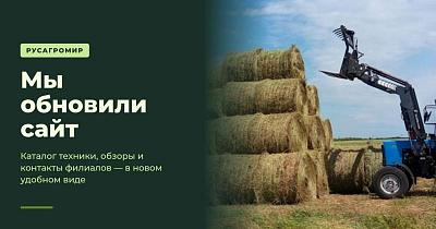 Мы обновили сайт